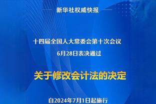 追梦：出事后科尔曾来到我家来看我，我们俩一起在院子里哭了